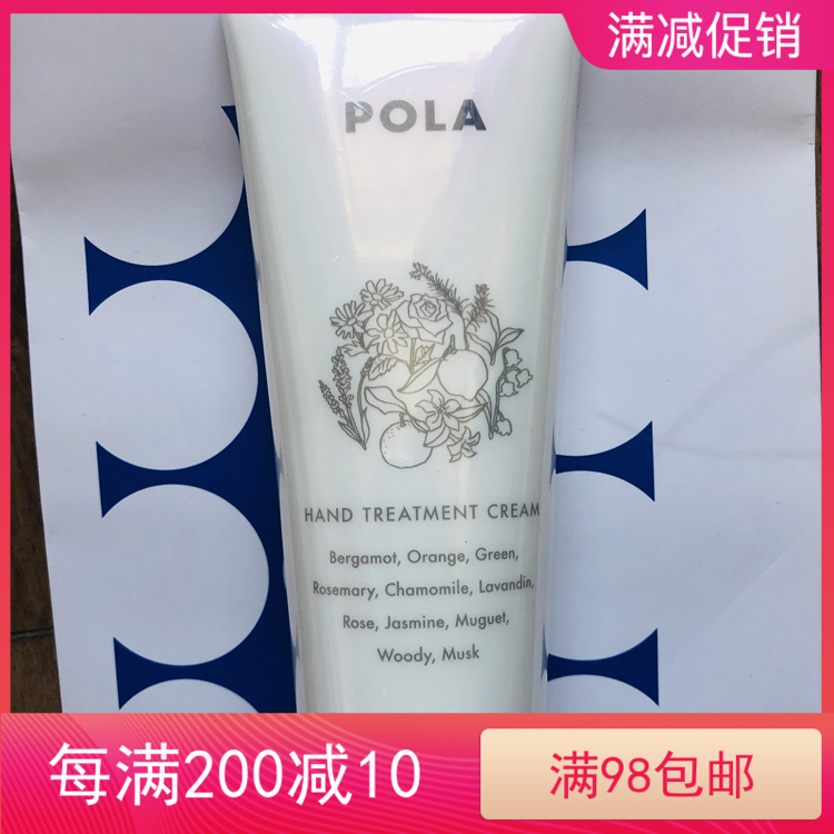 日本美容院线好闻护手霜