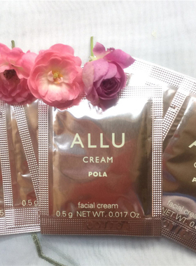 日本 Pola Allu 面霜  高保湿 抗老 0.5克10片