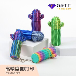 新款减压玩具多刺玩具现货成人坐立不安仙人掌3d打印解压玩具