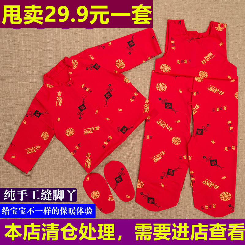 宝宝手工棉衣片半成品婴儿纯棉袄皮幼儿童包脚棉裤片男女冬季布料