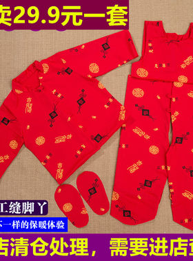 手工婴儿半成品背带裤棉袄