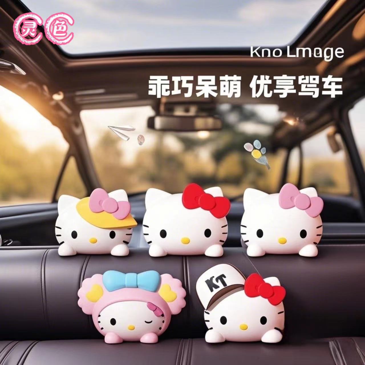 软胶KT猫汽车摆件可爱猫猫趴趴公仔车内装饰品办公室桌面装饰