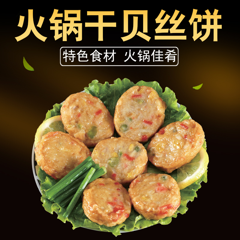500g豆捞500g麻辣烫豆捞关东煮