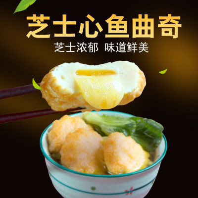 海鲜食材豆捞关东煮