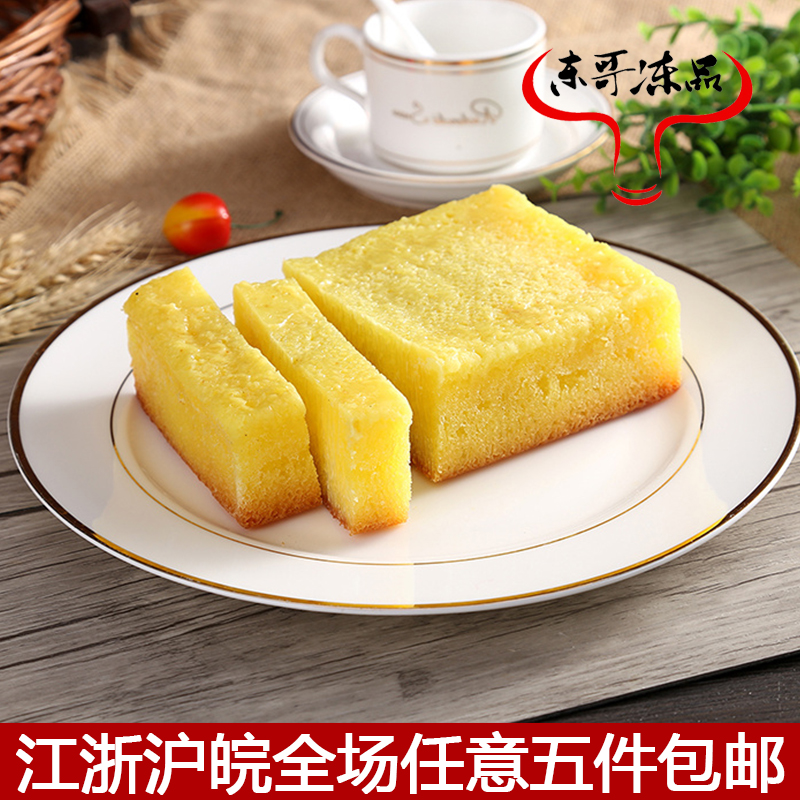 印尼风味黄金糕250g12片广式糕点点心传统糕点甜点奶茶店食材港式