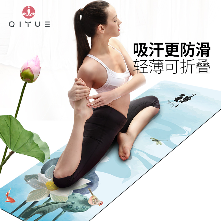 启悦便携瑜伽垫女薄款天然橡胶防滑铺巾初学者家用垫子地垫瑜珈毯