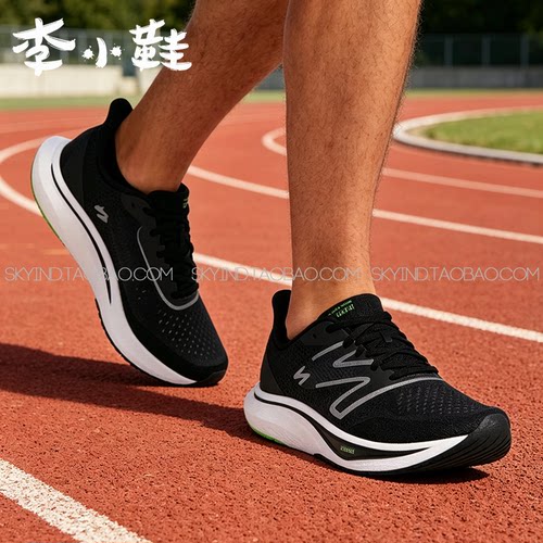 New Balance Fuelcell Rebel v3轻便缓震防滑耐磨透气跑鞋MFCXMB3