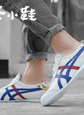 OnitsukaTiger李宇春休闲鞋D507L-0152DL408-0146-1659-1684-0190