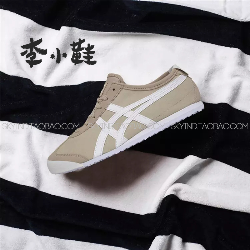 男女子OnitsukaTiger休闲帆布鞋