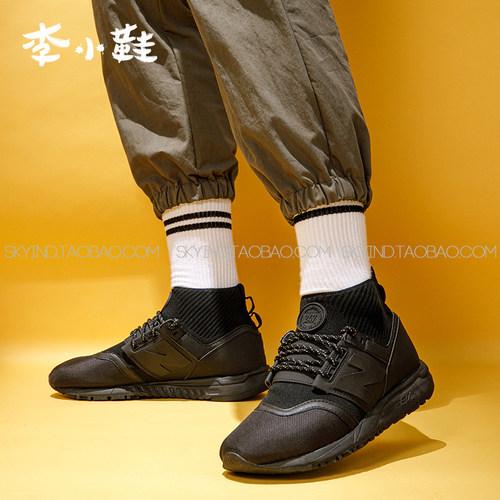 NewBalance编织舒适潮鞋中帮稀少