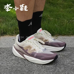 New Balance FuelCell Rebel v5 跑鞋减震轻量竞速MFCXLY5/O5/V5