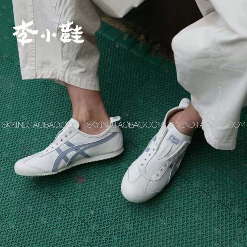 Onitsuka Tiger/鬼冢虎男女全牛皮一脚蹬运动休闲鞋1183B815-200