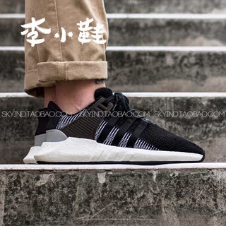 ADIDAS阿迪达斯EQT boost93/17男子黑白噪音条纹运动慢跑鞋BY9509