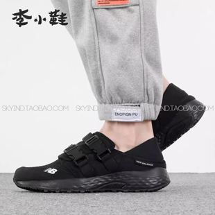 NB一脚穿复古网面休闲鞋 NewBalance男鞋 新款 2023夏季 UA700BK1 女鞋