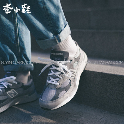 美产复古鞋新百伦高端