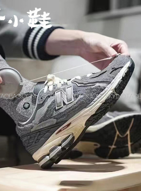 New Balance/NB男女休闲运动复古老爹跑步鞋M1906DA/DC/DD/RB/RCA