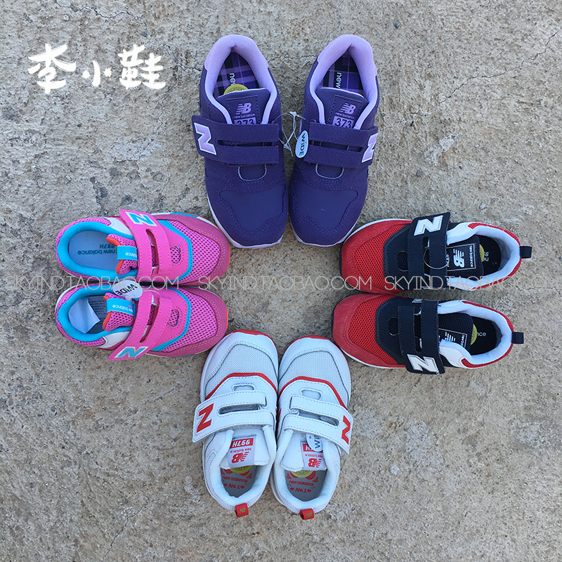 nb清仓小中大男女儿童运动鞋