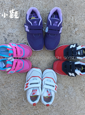 清仓NewBalance/NB小中大男女儿童运动鞋IZPZPHGR997/KV/YV/IV373
