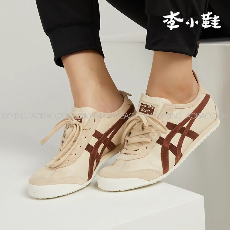 鬼塚虎男女荔枝皮低帮运动休闲鞋