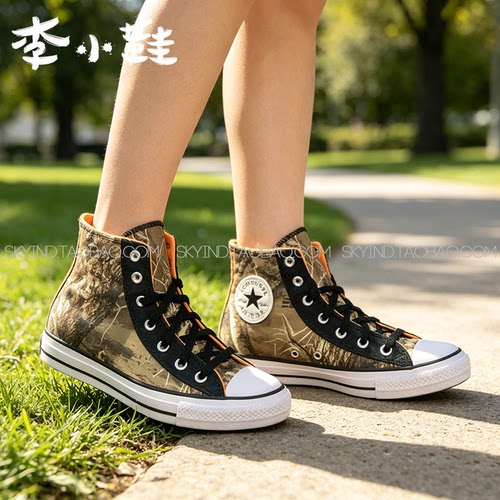 Converse/匡威 ChuckTaylor全明星枯叶蝶款运动休闲帆布鞋169682C