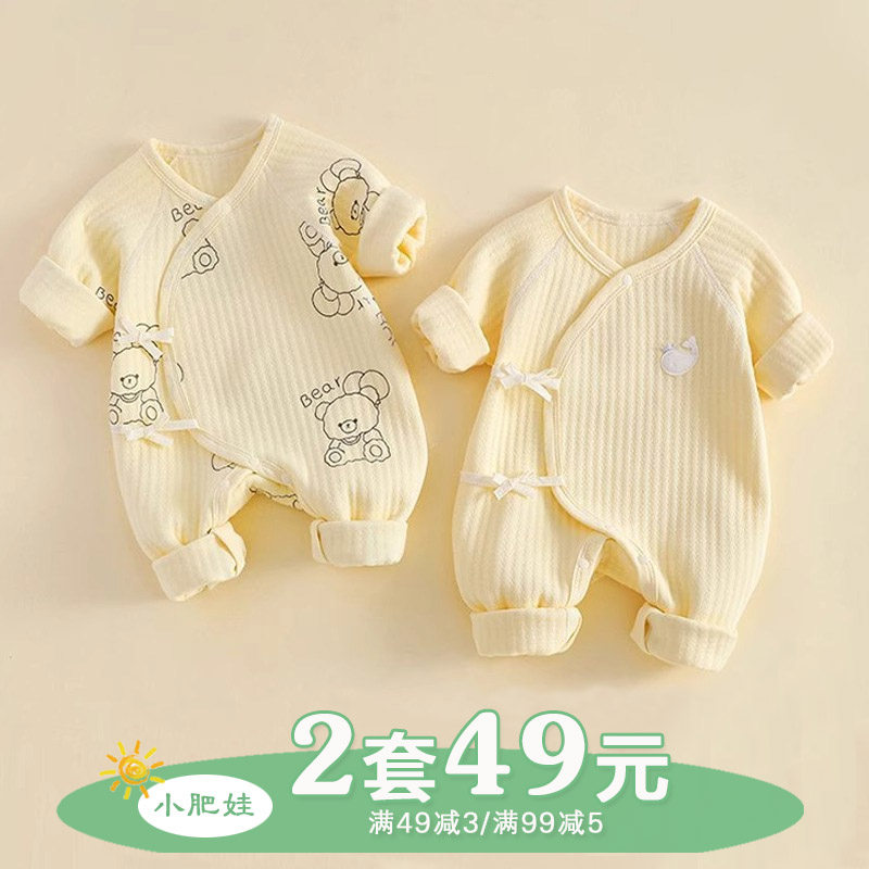 新生儿连体衣哈衣初生婴幼儿纯棉连身衣/爬服/哈衣