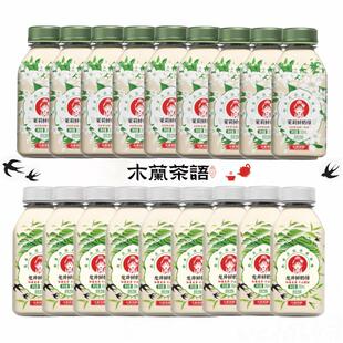 【爆款】木兰茶语 茉莉鲜奶绿龙井鲜奶绿350ml*10瓶