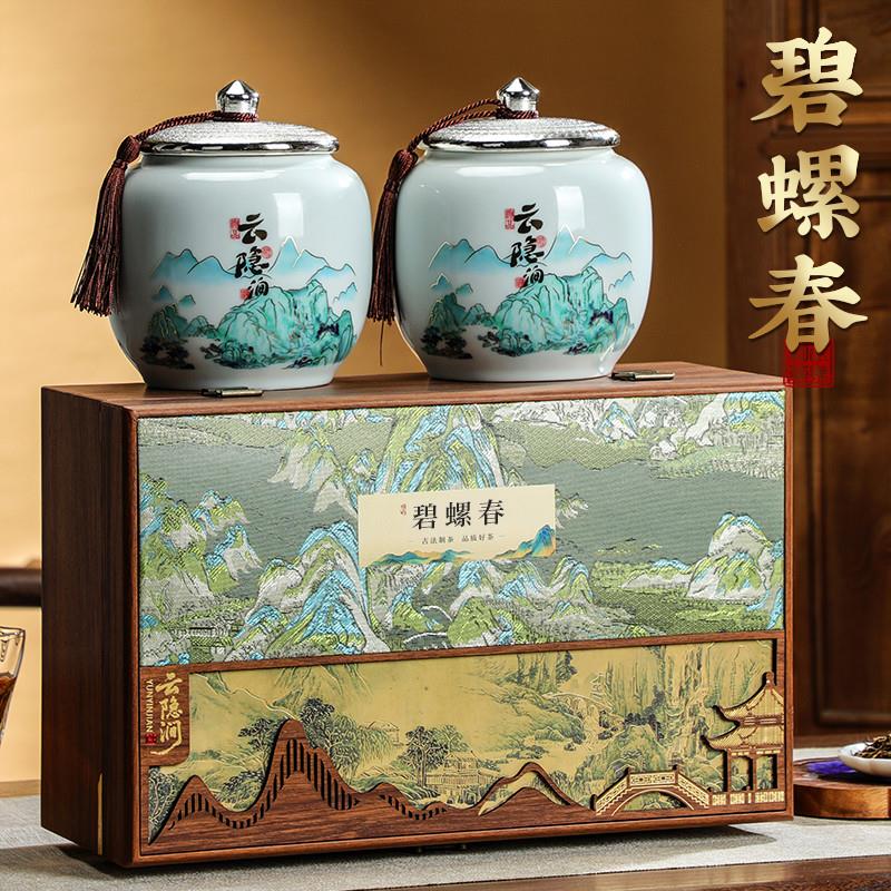 2026年新茶茶叶正宗碧螺春江苏特产绿茶礼盒装明前春茶500g克茶礼