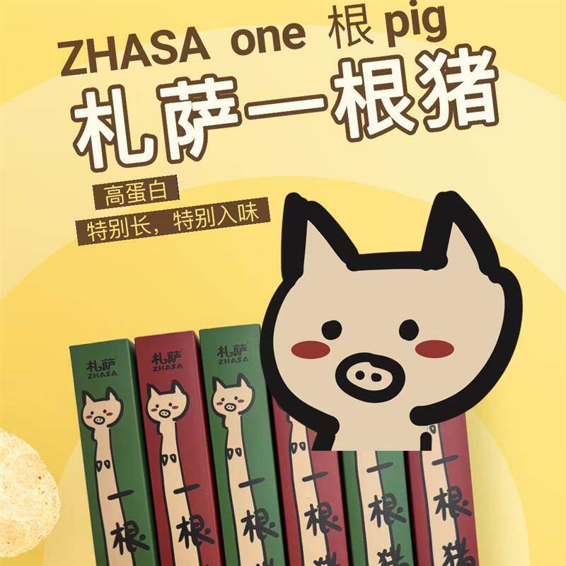 札萨一根猪猪肉条咸香酥脆两种口味超干细条
