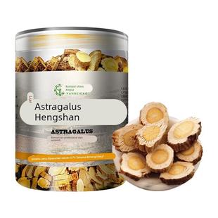 山西恒山野生黄芪道地无硫中药材正品浑源正北芪片可打黄芪粉250g