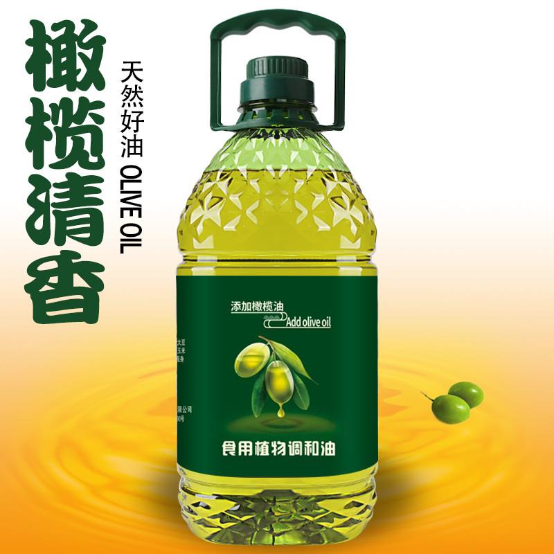食用橄榄调和油食用油炒菜初榨植物油营养新鲜食用橄榄油家用2.7L