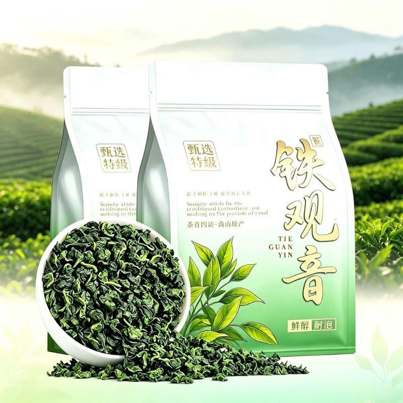 特级铁观音2026年安溪新茶清香型高山茶250g袋装自己喝送礼兰花香