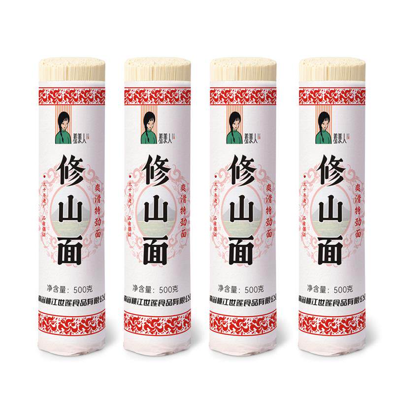 修山特劲面青瓷系列日晒面 500g*4筒 速食快煮面条挂面细面