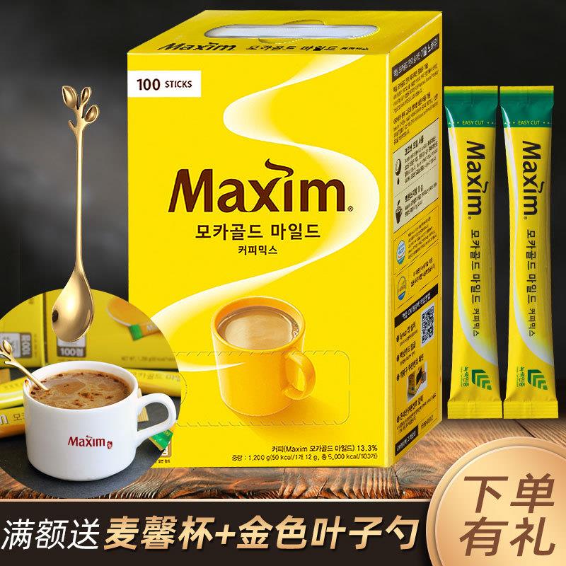 韩国进口三合一咖啡礼盒装100条 阿拉比卡速溶咖啡粉