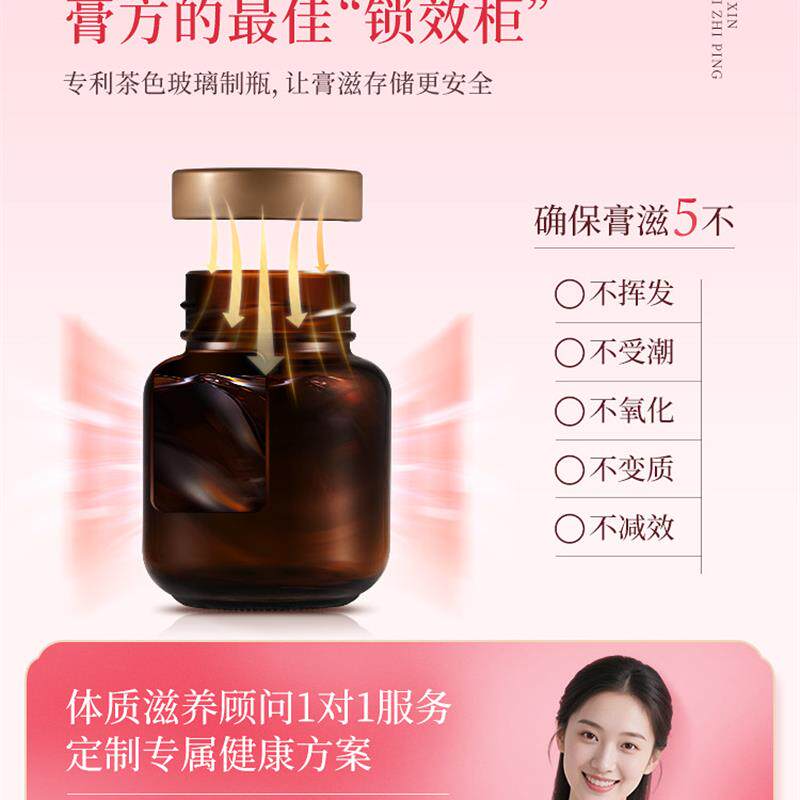 桃红四物汤膏阿胶气血姨妈月经不来宫寒量少发黑调理