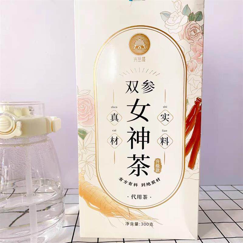双参气血茶 女性补气养颜推荐 藏红花人参石斛黄耆红枣枸杞养生茶