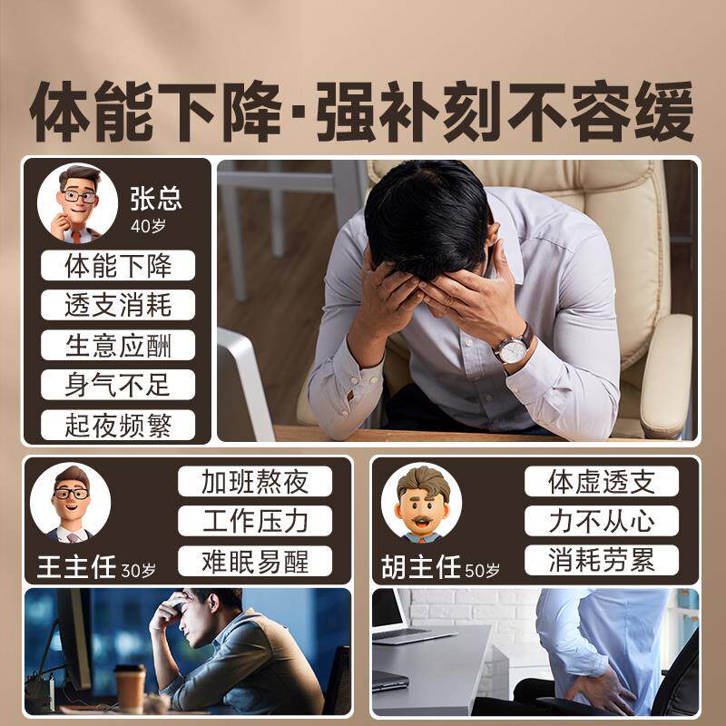 鲜苁蓉人参黄精枸杞原浆男士滋补强身养生饮汁正品宁夏官方旗店