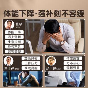 鲜苁蓉人参黄精枸杞原浆男士滋补强身养生饮汁正品宁夏官方旗店