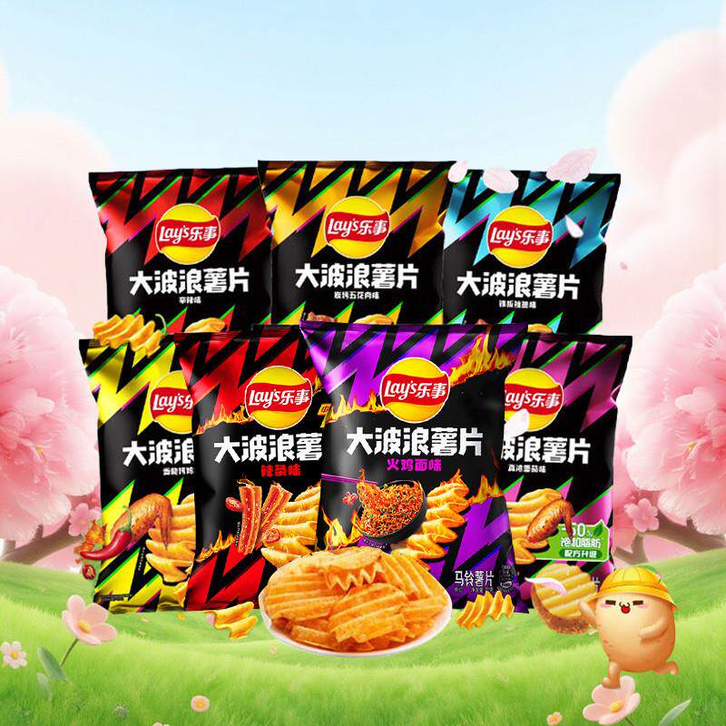 大波浪薯片70g*10袋鱿鱼鸡翅五花肉火鸡面辣条味休闲零食食品