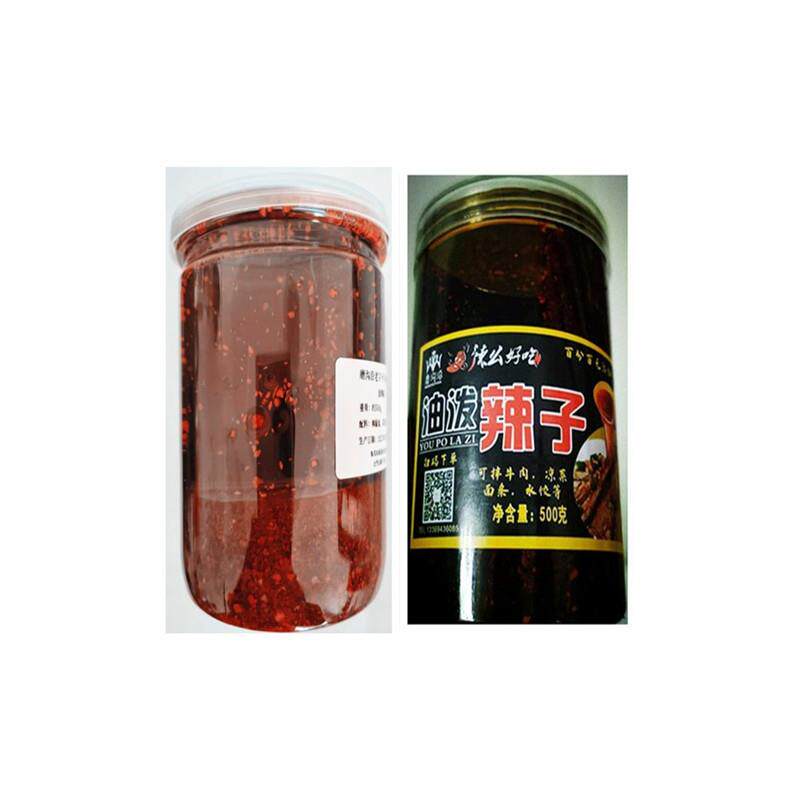 代买辣椒油 兰州牛肉拉面馆油泼辣子兰州牛肉面馆精美辣椒油红油