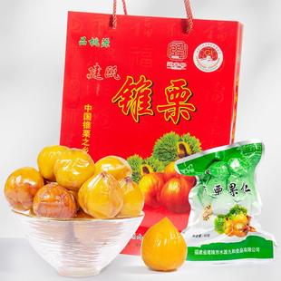 包邮品桃源仁去壳榛子无添加开袋即食食品800G熟锥栗仁