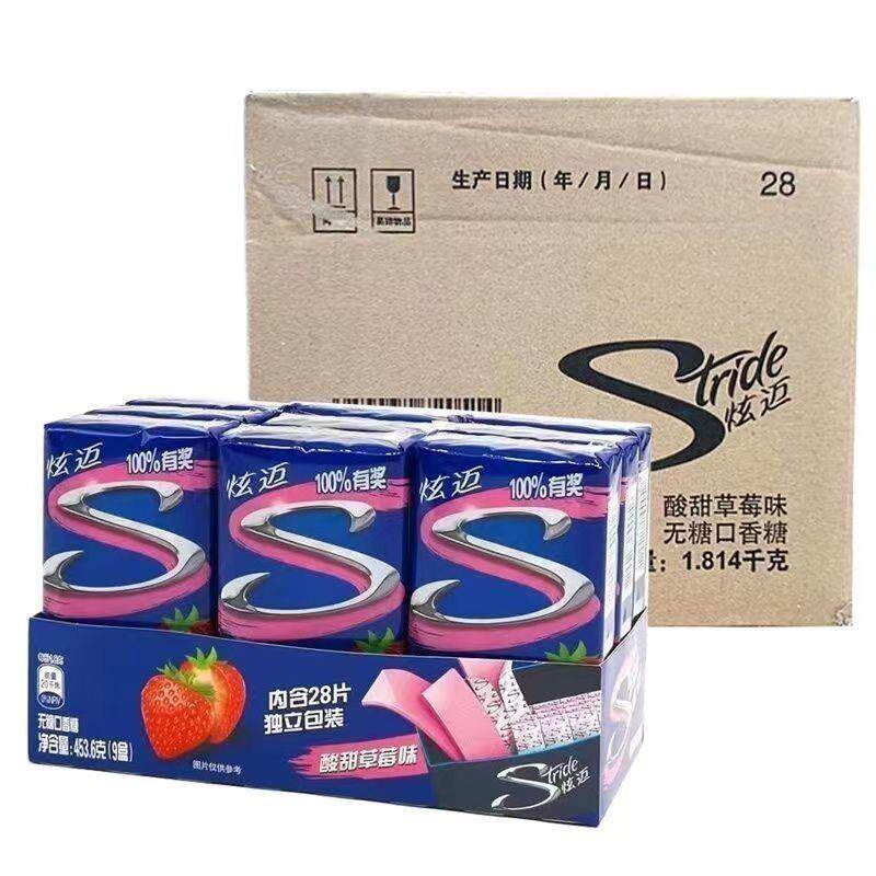 (新货)新日期口香糖草莓西瓜葡萄薄荷鲜果味28片装9包