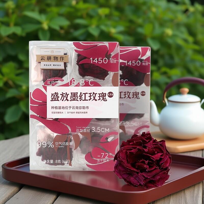 墨红玫瑰花茶云南大朵冻干无硫薰重瓣玫瑰花独立包装泡茶
