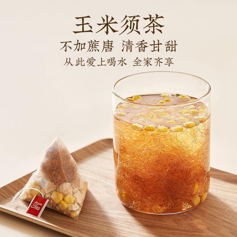 玉米须茶养生茶熬夜久坐玉米须苦荞茶桑叶茶干玉米须茶包独立包装