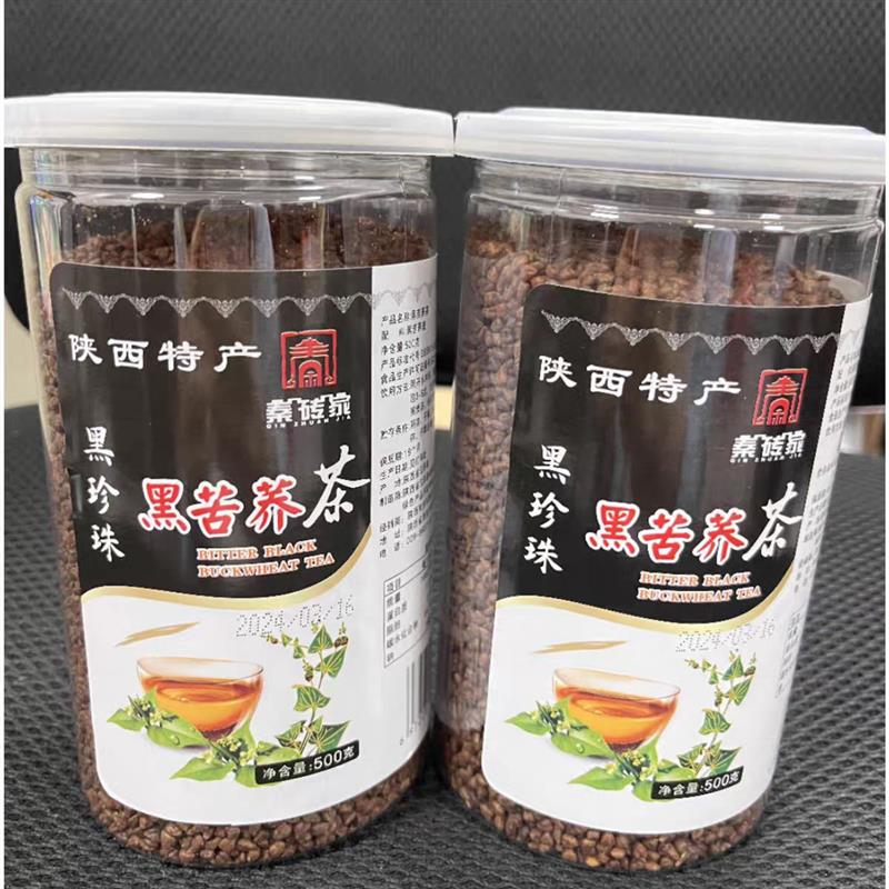 黑正品陕西特产苦芥荞麦茶清香型500克健康便携惠众