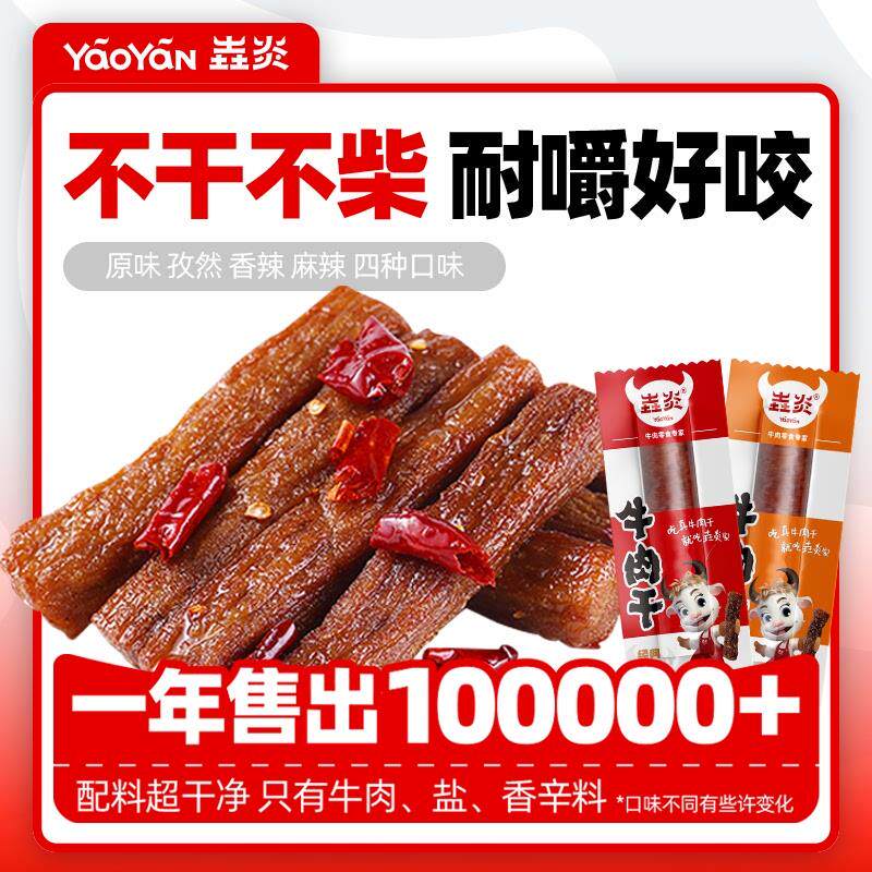 500g无添加孕妇零食单独包装小吃办公室休闲解馋零食香辣麻辣