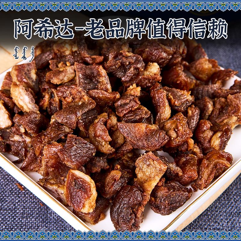 内蒙古风干牛肉干肉筋肥瘦嘎嘎香下酒菜开袋即食零食牛肉粒