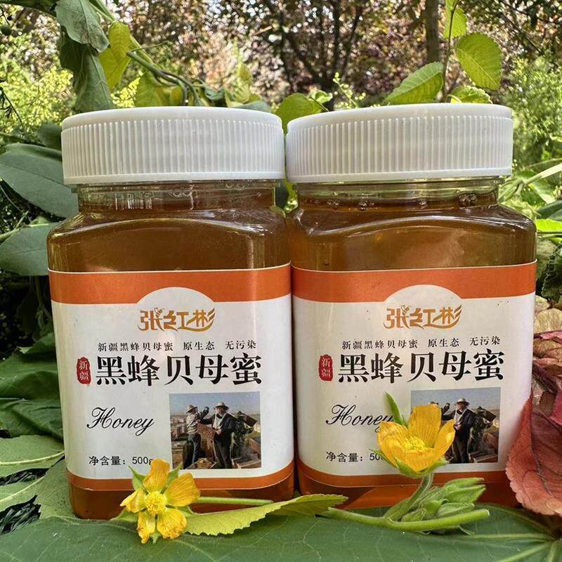 天山脚下的黑蜂贝母花蜂蜜每瓶500克