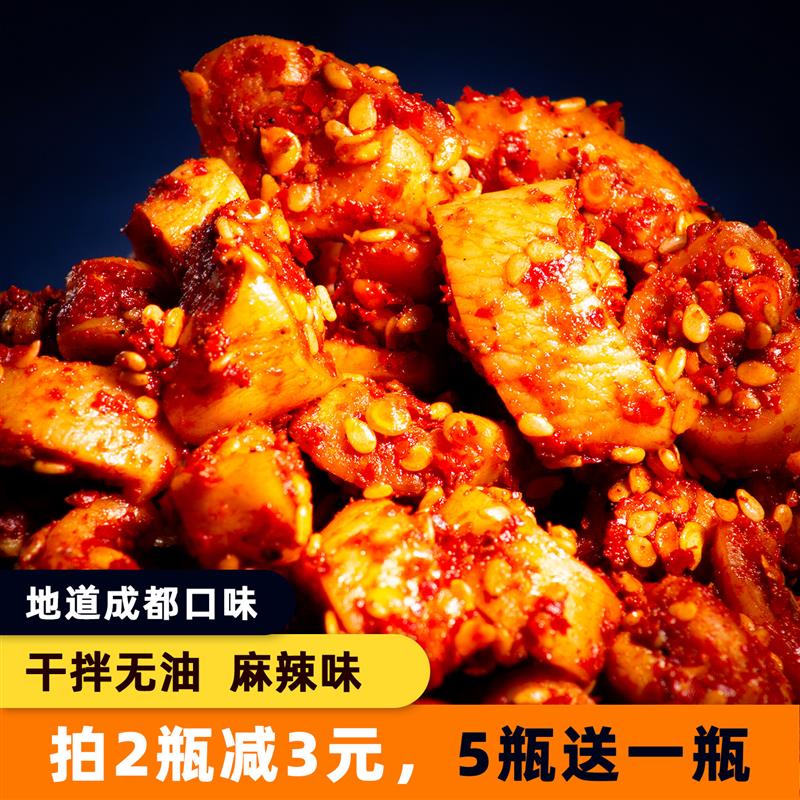 麻辣罗卜干四川罗卜丁下饭菜成都街子古镇红油罗卜皮五香不辣
