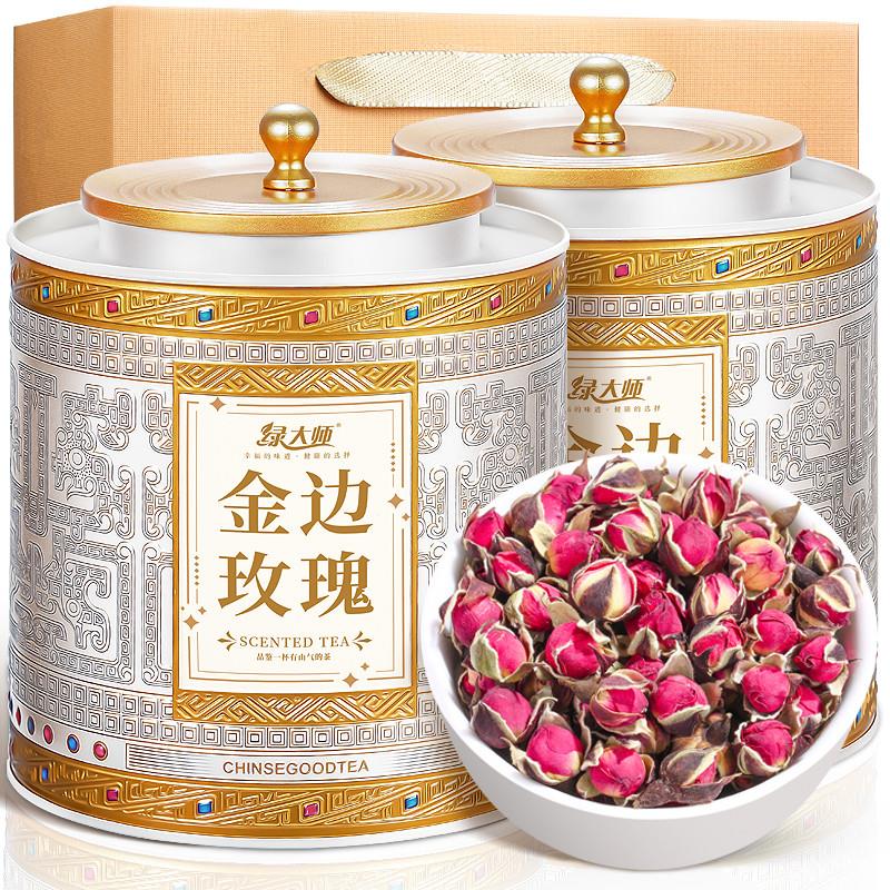 金边玫瑰花茶 云南当季新花干玫瑰泡茶泡水喝的花草茶罐装