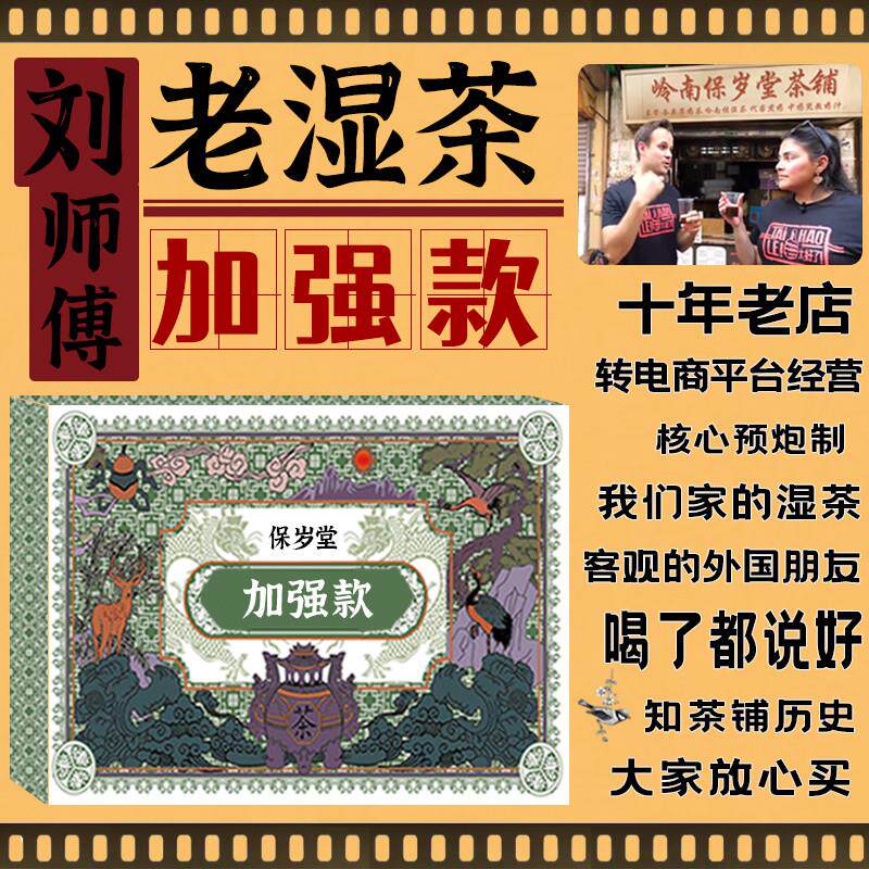 加强款老湿茶红豆薏米芡实茶去除赤小豆薏仁茶非除去祛湿茶花茶包
